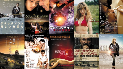 オンリー・ハーツ作品30本、1,490円で3か月間見放題!
