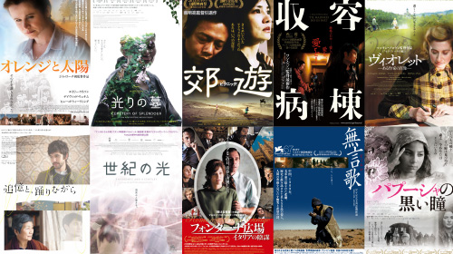 ムヴィオラ作品21本、2,480円で3か月間見放題!