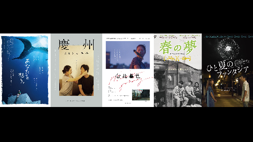 A PEOPLE作品5本、1,800円で3か月間見放題!