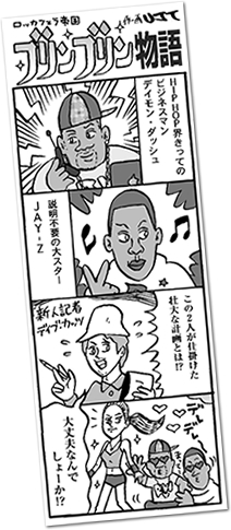 manga