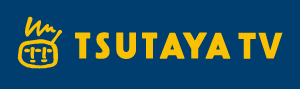 TSUTAYA TV