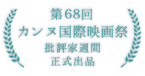 アワード