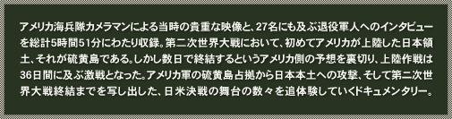 イントロダクション