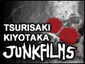 JUNK FILMS