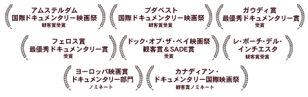 映画 ラ チャナ 公式サイト