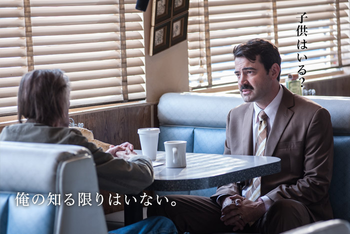 映画『ラッキー』