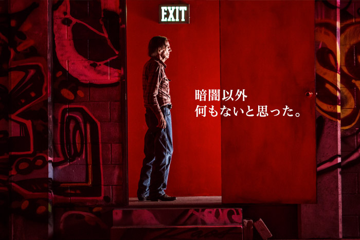映画『ラッキー』