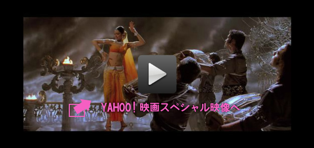 本編映像へ
