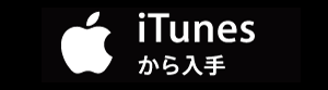 iTunes