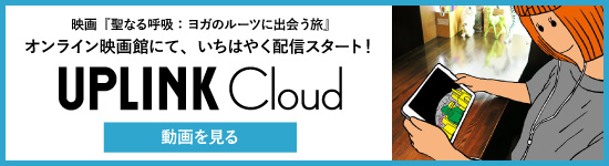 イベント情報