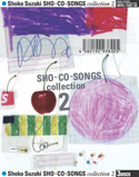 SHO-CO-SONGS collection 2
