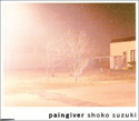 paingiver