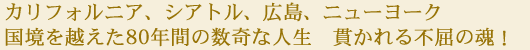 ե˥ȥ롢硢˥塼衼񶭤ۤ80ǯ֤οʿӤԶκ