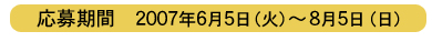 ֡2007ǯ65ʲСˡ85