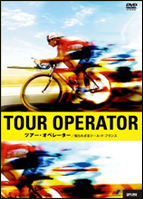 TOUR OPERATOR