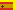 スペイン