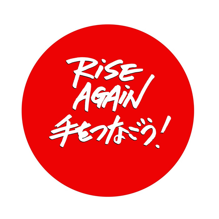 riseagain